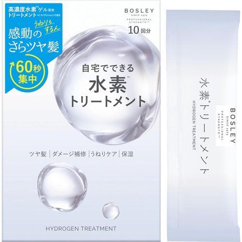 Bosley ボズレー ボズレー 水素トリートメント 13ｇ×10包入り