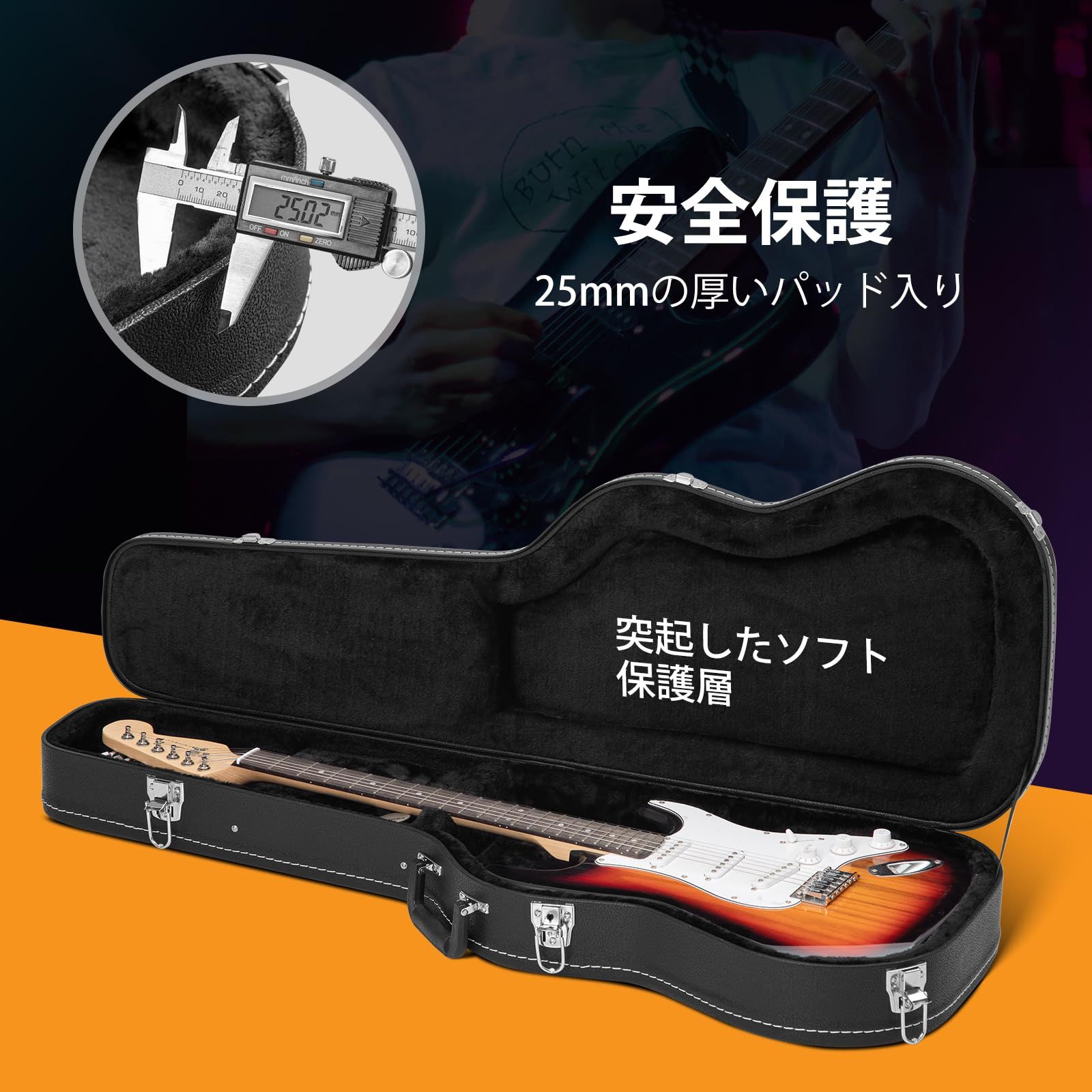 新品 CAHAYA ギターケース エレキギター ハードケース 25mm厚いパッド