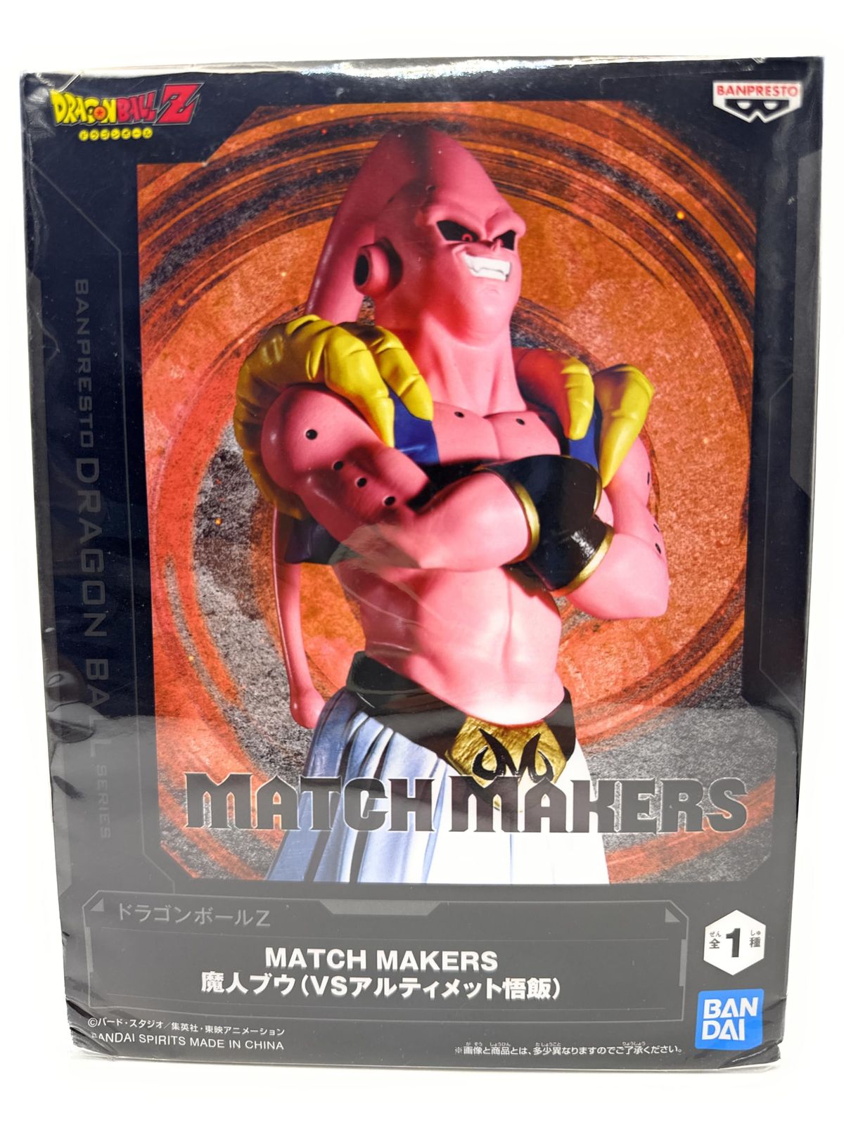 新品 ドラゴンボール フィギュア 魔神ブー 吸収ver. MATCHMAKERS