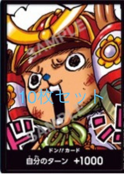 チョッパー 【ドンカード】【プロモ】【最強ジャンプ】 - メルカリ