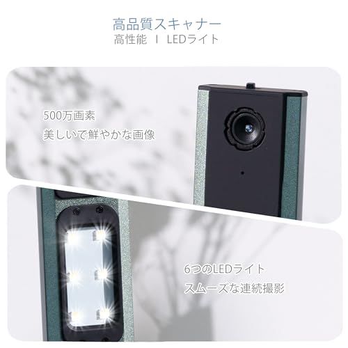 iCODIS ドキュメントスキャナー 非破壊自炊対応 書画カメラ A4対応 500
