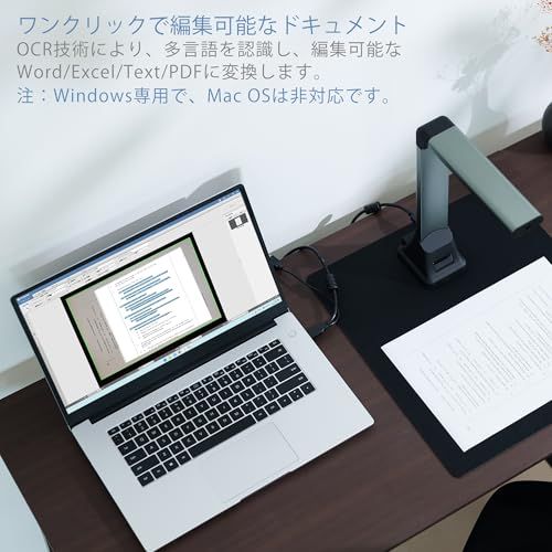 iCODIS ドキュメントスキャナー 非破壊自炊対応 書画カメラ A4対応 500