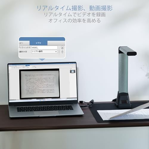 iCODIS ドキュメントスキャナー 非破壊自炊対応 書画カメラ A4対応 500