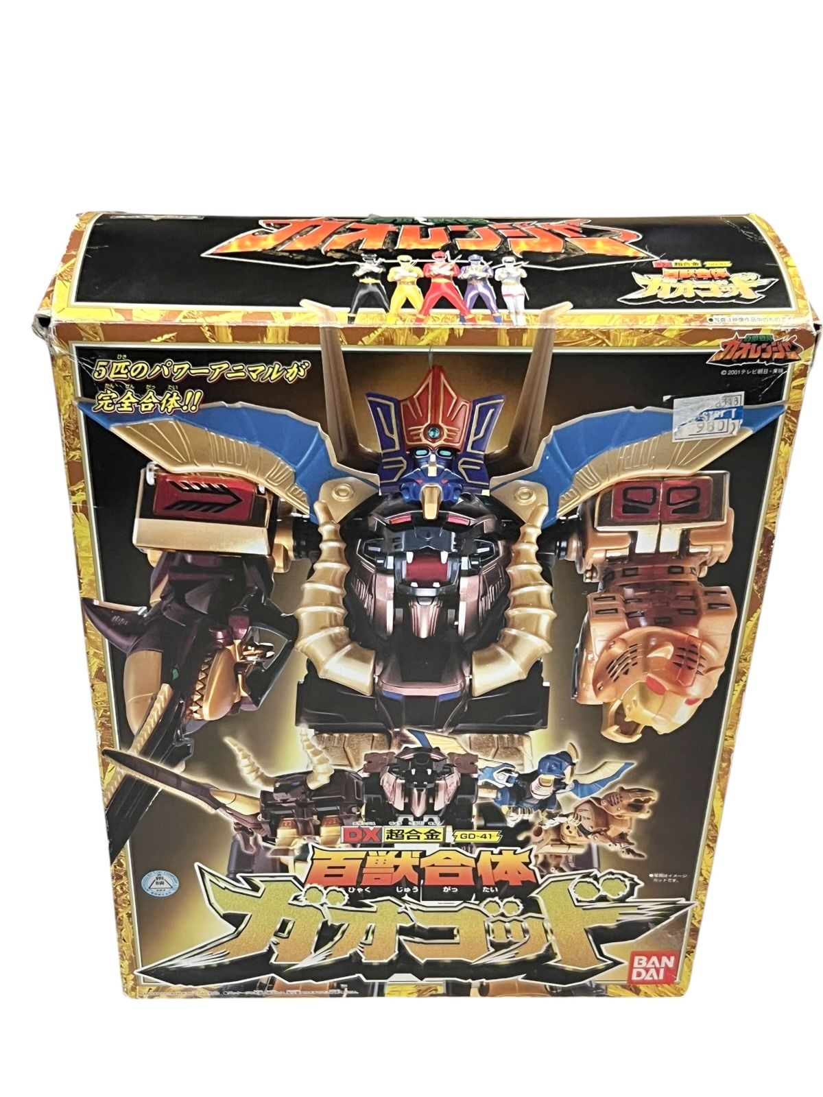 DXガオゴット超美品‼️ 楽天市場】dx ガオゴッドの通販