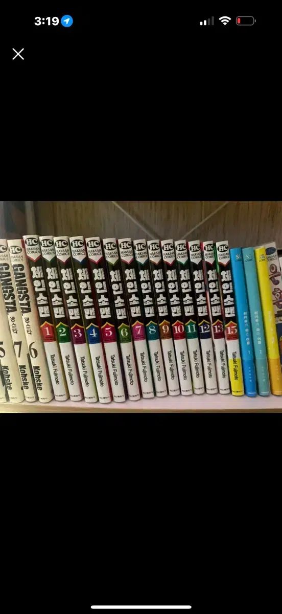 チェンソーマン 1 - 15 巻 全巻