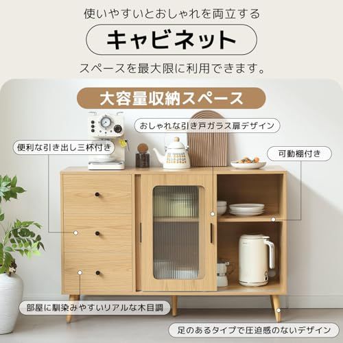 リビングボード 引き戸収納 奥行40 キャビネット 奥行40 の人気商品 