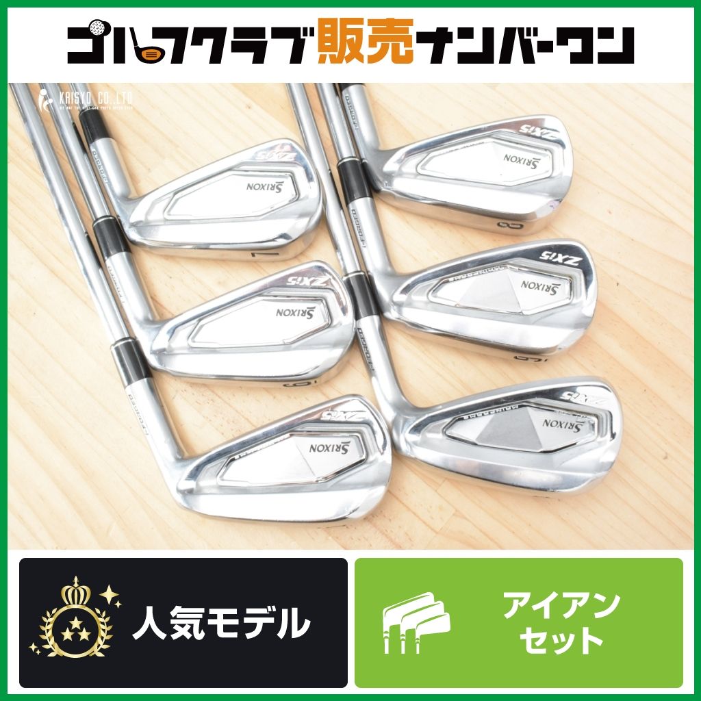 【飛距離×操作性】ダンロップ SRIXON ZXI5 アイアンセット 5～PW 6本セット N.S PRO MODUS3 TOUR 105 DST フレックスS スリクソン