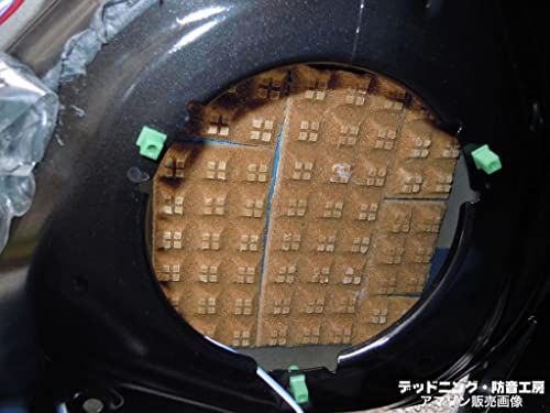 新品】レアルシルト・ディフュージョン拡散シート(REAL SCHILD