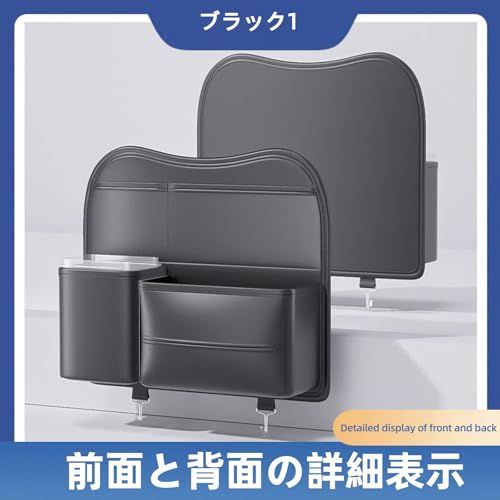 車のシートバックポケット、車のティッシュボックス、アクセサリーボックス、車の後部座席の下に吊り下げる車のティッシュボックス、車の収納バッグ、多機能収納バッグ、大型ティッシュボックス、ゴミ箱、PUレザー、防水、防汚、耐摩耗性、省スペース、車の整理、ユニバーサts 車のシートバックポケット、車のティッシュボックス、アクセサリーボックス、車の後部座席の下に吊り下げる車のティッシュボックス、車の収納バッグ、多機能収納バッグ、大型ティッシュボックス、ゴミ箱、PUレザー、防水、防汚、耐摩耗性、省スペース、車の整理、ユニバーサts