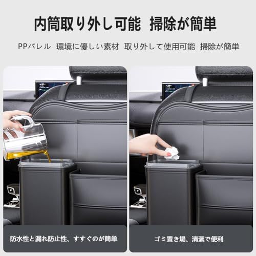 車のシートバックポケット、車のティッシュボックス、アクセサリーボックス、車の後部座席の下に吊り下げる車のティッシュボックス、車の収納バッグ、多機能収納バッグ、大型ティッシュボックス、ゴミ箱、PUレザー、防水、防汚、耐摩耗性、省スペース、車の整理、ユニバーサts 車のシートバックポケット、車のティッシュボックス、アクセサリーボックス、車の後部座席の下に吊り下げる車のティッシュボックス、車の収納バッグ、多機能収納バッグ、大型ティッシュボックス、ゴミ箱、PUレザー、防水、防汚、耐摩耗性、省スペース、車の整理、ユニバーサts