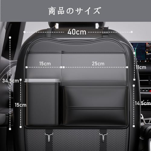 車のシートバックポケット、車のティッシュボックス、アクセサリーボックス、車の後部座席の下に吊り下げる車のティッシュボックス、車の収納バッグ、多機能収納バッグ、大型ティッシュボックス、ゴミ箱、PUレザー、防水、防汚、耐摩耗性、省スペース、車の整理、ユニバーサts 車のシートバックポケット、車のティッシュボックス、アクセサリーボックス、車の後部座席の下に吊り下げる車のティッシュボックス、車の収納バッグ、多機能収納バッグ、大型ティッシュボックス、ゴミ箱、PUレザー、防水、防汚、耐摩耗性、省スペース、車の整理、ユニバーサts