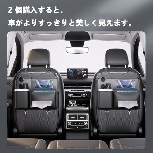車のシートバックポケット、車のティッシュボックス、アクセサリーボックス、車の後部座席の下に吊り下げる車のティッシュボックス、車の収納バッグ、多機能収納バッグ、大型ティッシュボックス、ゴミ箱、PUレザー、防水、防汚、耐摩耗性、省スペース、車の整理、ユニバーサts 車のシートバックポケット、車のティッシュボックス、アクセサリーボックス、車の後部座席の下に吊り下げる車のティッシュボックス、車の収納バッグ、多機能収納バッグ、大型ティッシュボックス、ゴミ箱、PUレザー、防水、防汚、耐摩耗性、省スペース、車の整理、ユニバーサts