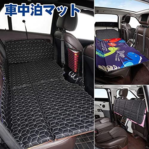 GIMUYA 車中泊 マット 後部座席 段差解消 折りたたみ式 車用ベッド アウトドア キャンプ 車載 ベッドキット コンパクト収納 仮眠 緊急 災害 防災 グッズ ペットドライブ カー用品 軽自動車 SUV MPV 対応 両面使用 ブラックts