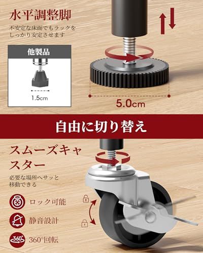 Sakugi アイアンラック 3段 棚 360°静音キャスター＆調整可能平脚付き