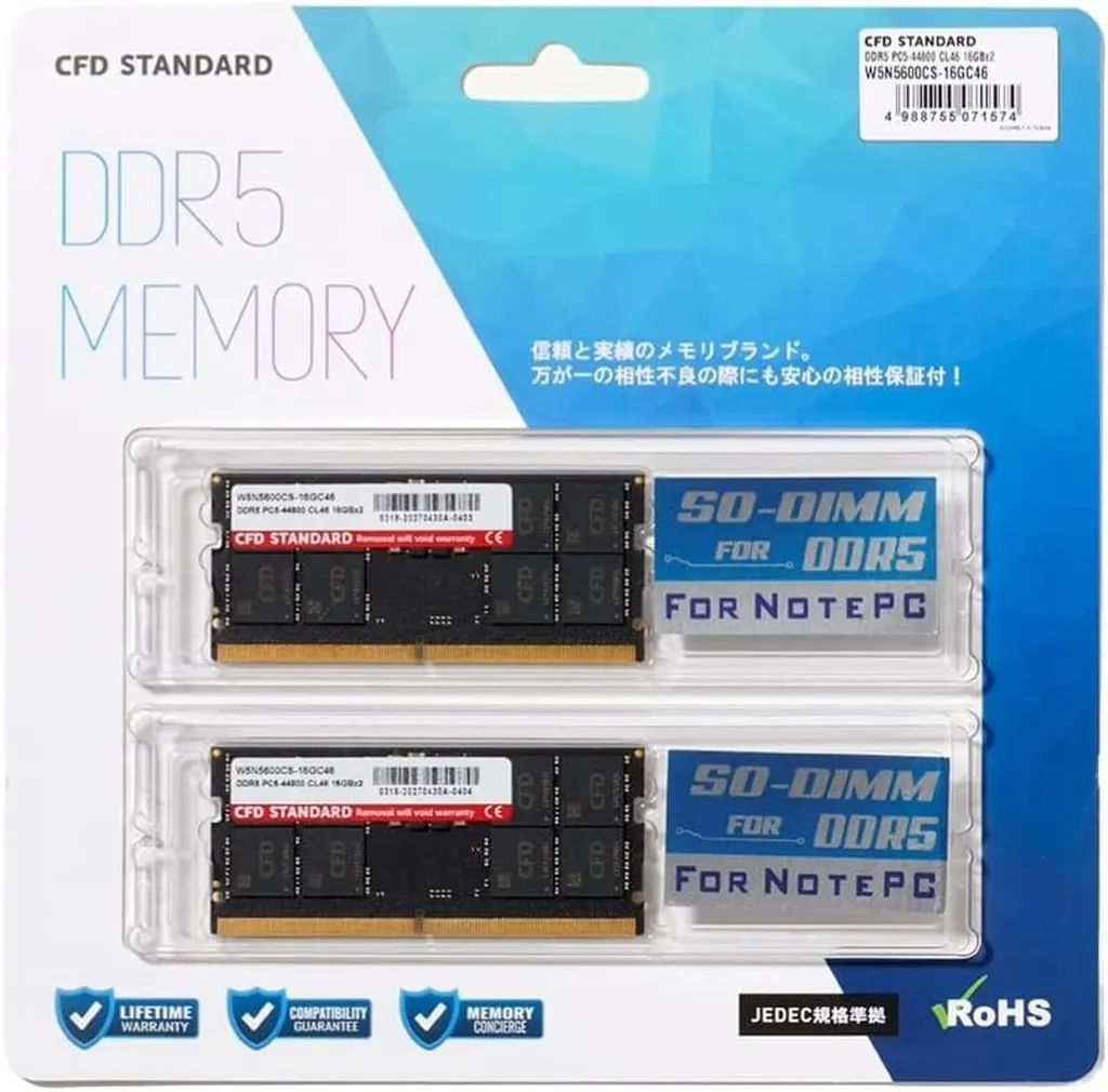 【新品】PCハード CFD Standard W5N5600CSシリーズ DDR5-5600 SODIMM ノートPC用 メモリ 16GBx2枚組