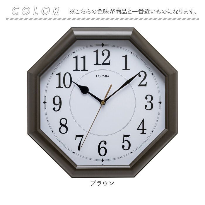 ☆ ブラウン ☆ 八角掛時計 掛け時計 掛時計 八角形 アナログ時計