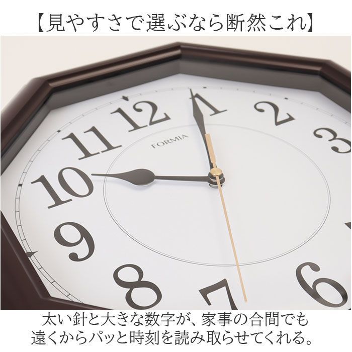 ☆ ブラウン ☆ 八角掛時計 掛け時計 掛時計 八角形 アナログ時計
