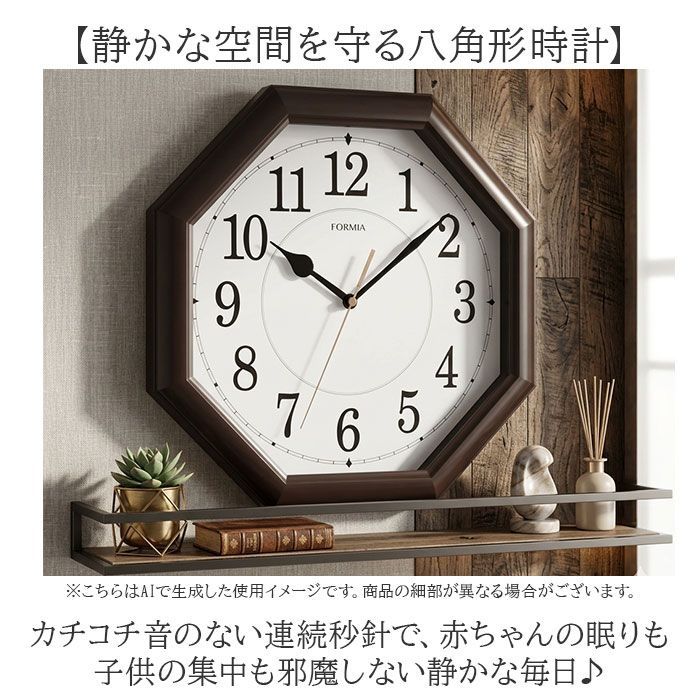 ☆ ブラウン ☆ 八角掛時計 掛け時計 掛時計 八角形 アナログ時計