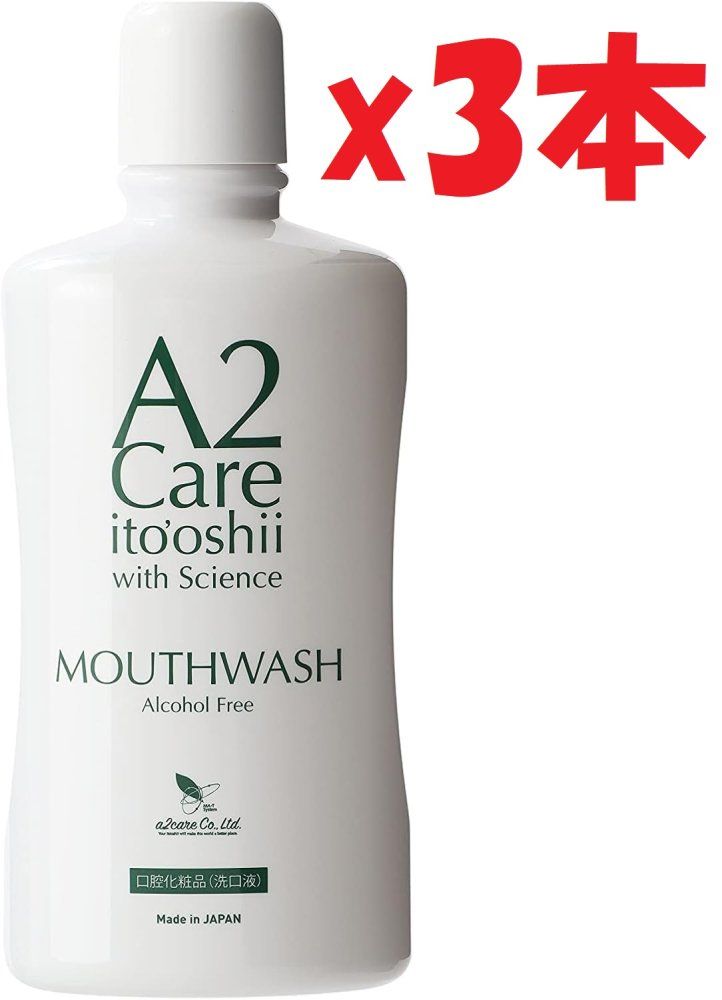 3本セット A2Careマウスウォッシュ500mL(MA-T配合)日本MA-T工業会認証 日本製 アルコールフリー 口腔ケア 低刺激 2e7-YUU