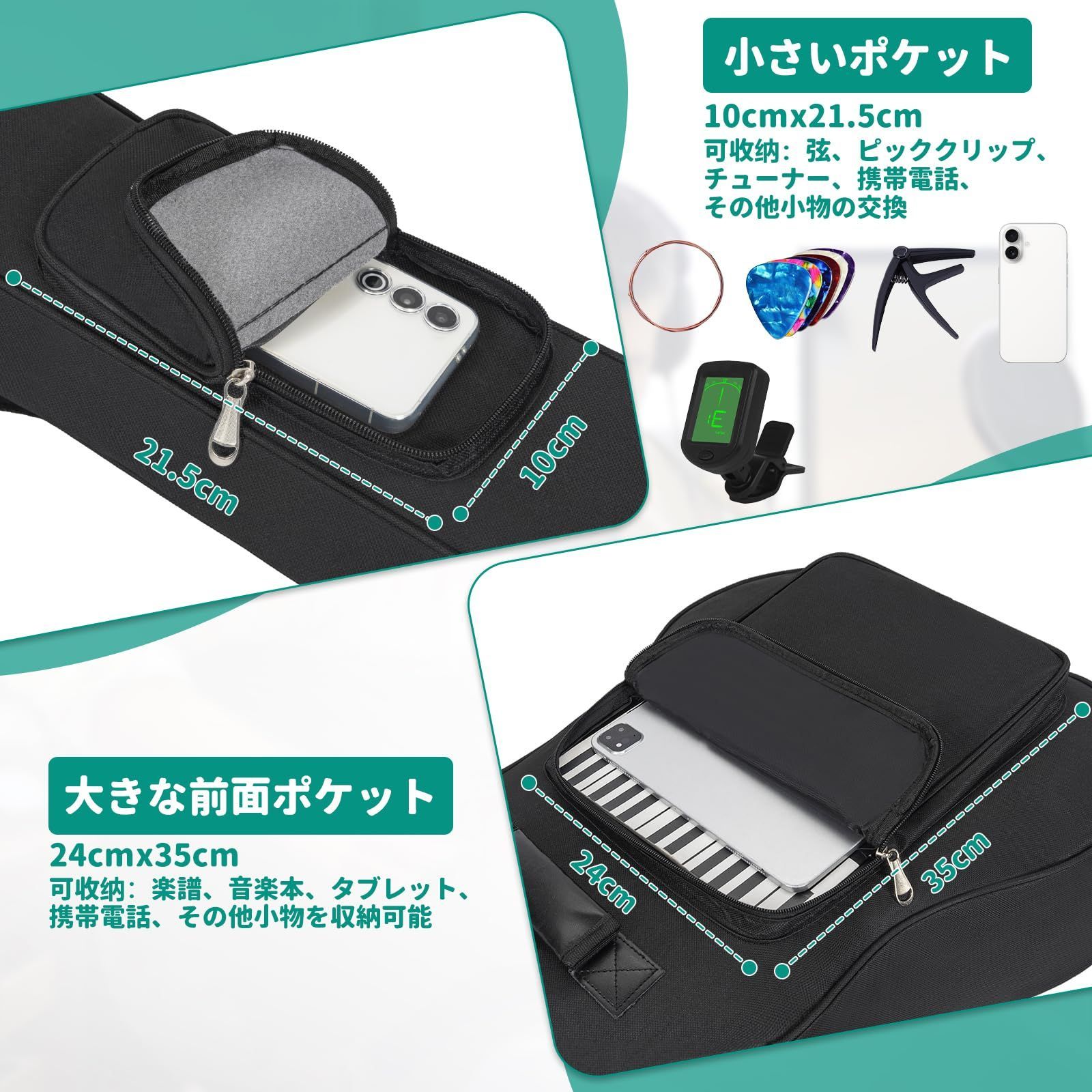 数量限定】スポンジ ギターソフトケース 楽器バッグ 8mm 軽量 ギター