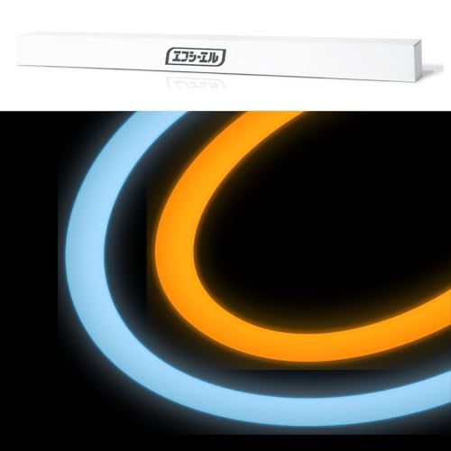 fcl.(エフシーエル) シーケンシャルウインカー ledテープ 60cm 2色 ウィンカー 流れるウインカー 車 led 2本セット 12V 防水設計 フロスティブルー 青 アンバー ブルー(沖縄・離島の方不可)