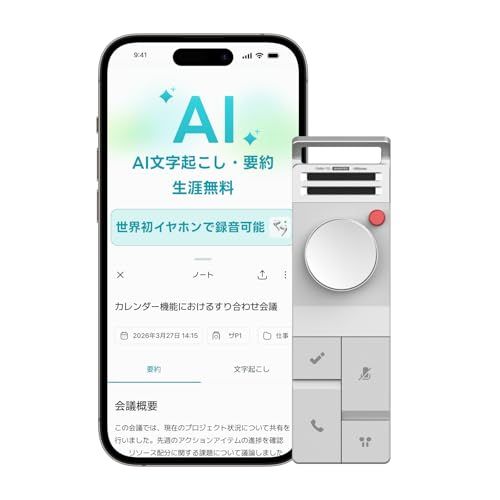 HiDock P1 AI ボイスレコーダー 【世界初ワイヤレスイヤホンで録音可能】文字起こし 要約 先端LLM利用 ECMマイク搭載 パソコン対応 アプリ連動 仕事効率化AIツール ワンタッチ録音 通話/対面/呟き録音モード 75言語対応 クラウドストレーｍａ