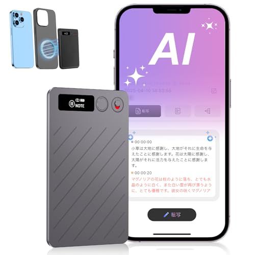 AIボイスレコーダー 自動文字起こし 64GB Bluetooth5.3 ワンボタン録音 30g超軽量 ICレコーダー 仕事効率化AIツール 自動文字起こし 小型 録音機 64GB大容量 32時間長時間録音 360°集音 議事録/会議/講義に iPhoneｍａ