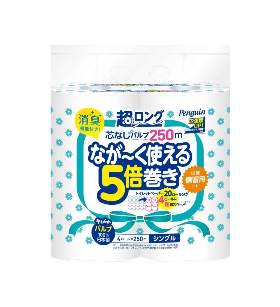 新品 【ケース品】丸富製紙(Marutomi Seishi) トイレットペーパー ペンギン芯なし超ロング消臭パルプ5倍巻き4Rシングル 640389 8個入り