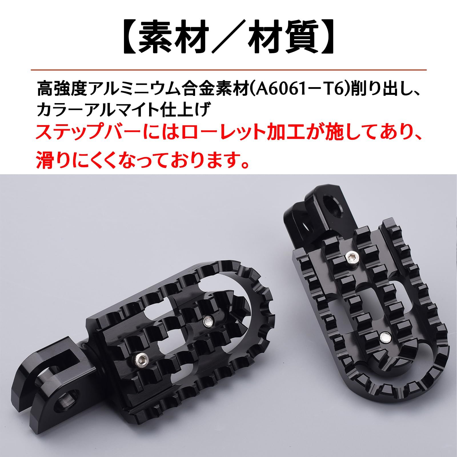 新品 BYEMTTY アジャスタブルステップバーセット カワサキ エリミネーター/SE(24) ELIMINATOR400 W230/MEGURO S1（24-26） W800 CAFE/STREET（19-26）に適用 (ブラック)
