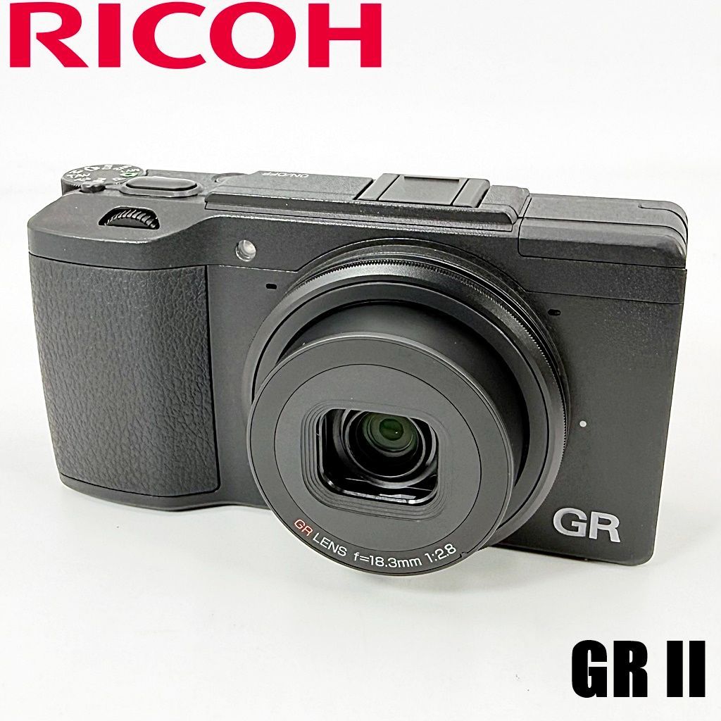 美品】リコー RICOH GR II コンデジ カメラ 中古 低ショット数 付属品