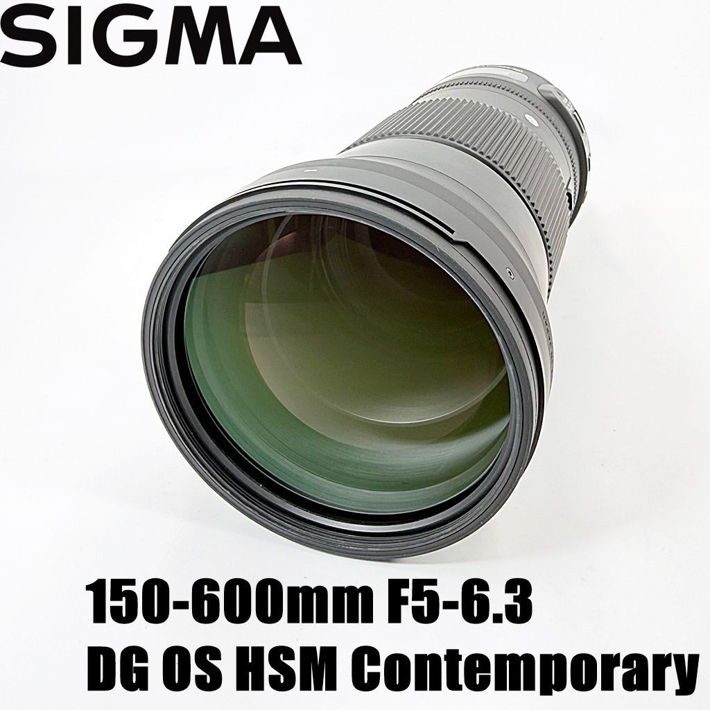 【美品】シグマ SIGMA 150-600mm F5-6.3 DG OS HSM Contemporary キヤノンEF用 望遠ズームレンズ カメラ 中古