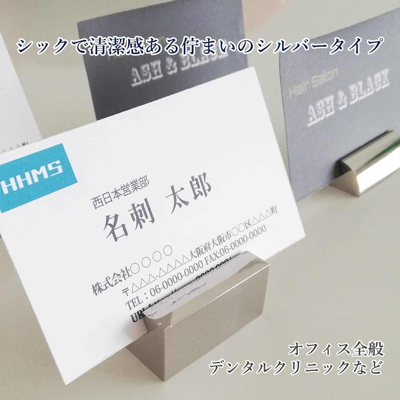 ヒロワールドトレード カードスタンド 名刺スタンド カード立て ポップ 