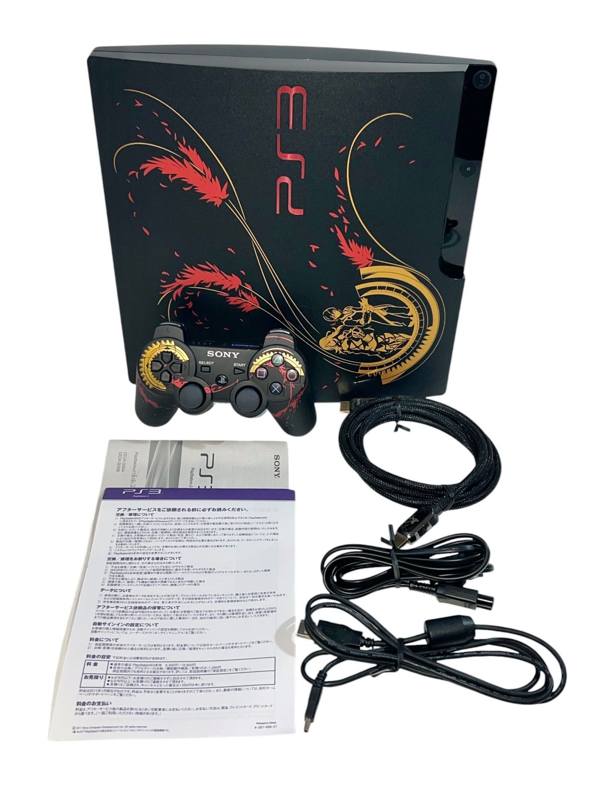 美品 PS3 本体 テイルズオブエクシリア PlayStation3
