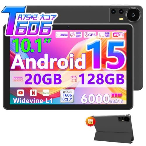 Android15 CUPEISI CP31 タブレット アンドロイド15 Tablet 10.1インチ T606 8コアCPU 2.4/5GHz Wi-Fiモデル 20GBメモリ(6GB物理+14GB仮想)/128GBストレージ+1TB拡張 b20932d0