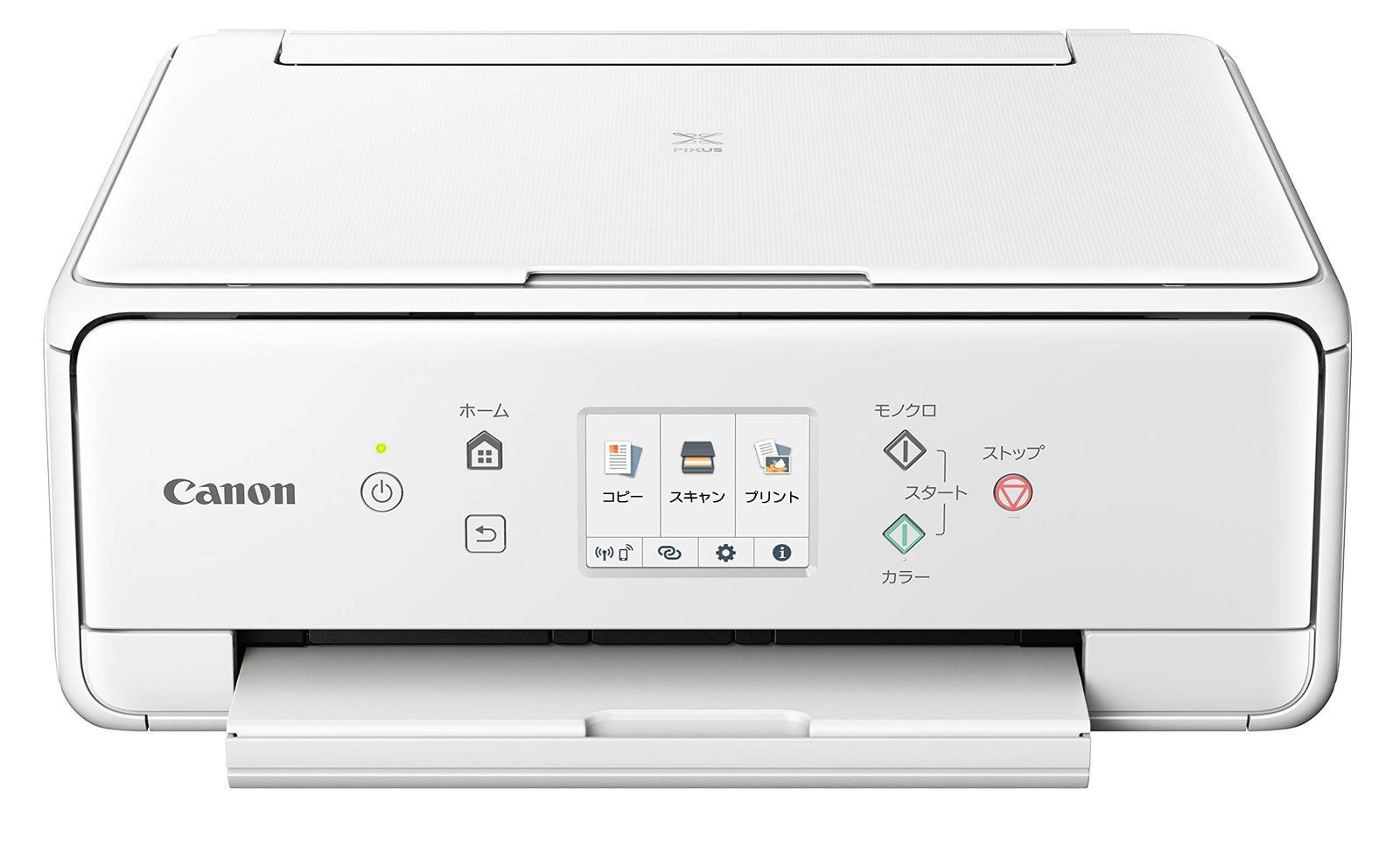 キヤノン Canon プリンター A4インクジェット複合機 PIXUS TS6330 ホワイト 2019年モデル 5色・独立型・対応インクBCI-380/381シリーズ [プリンター本体]