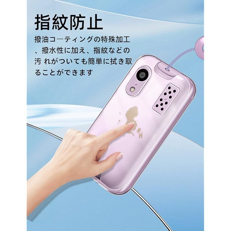 ZXZone For 京セラ キッズケータイ KY-41C ケース 京セラ KY-41C