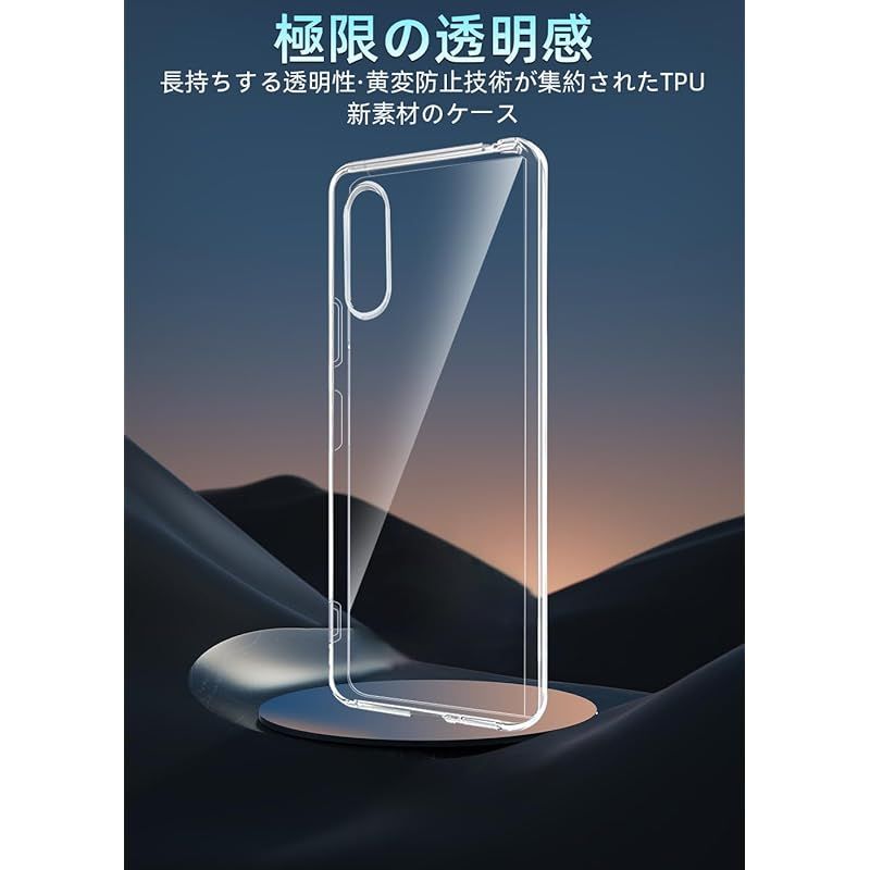 ZXZone Xperia 1 VII ケース レンズ保護 透明 耐衝撃 衝撃吸収 防指紋