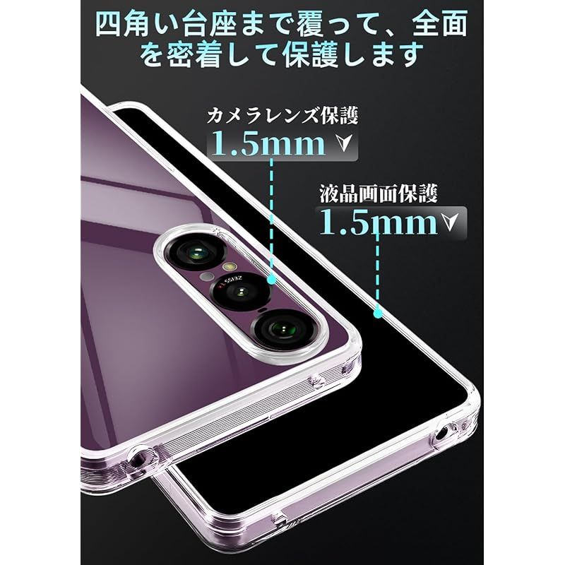 minimal phone 本体と保護ケース付き ZXZone Xperia 1 VII ケース レンズ保護 透明 耐衝撃 衝撃吸収 防指紋