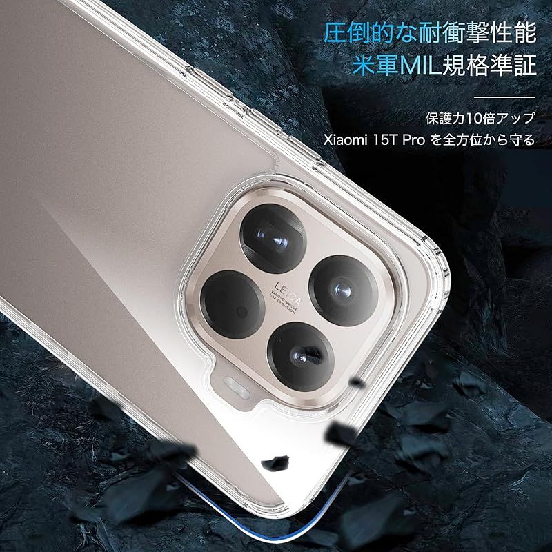 新品】 Xiaomi 15T Pro 用 ケース + ガラスフィルム付き（2枚) クリア