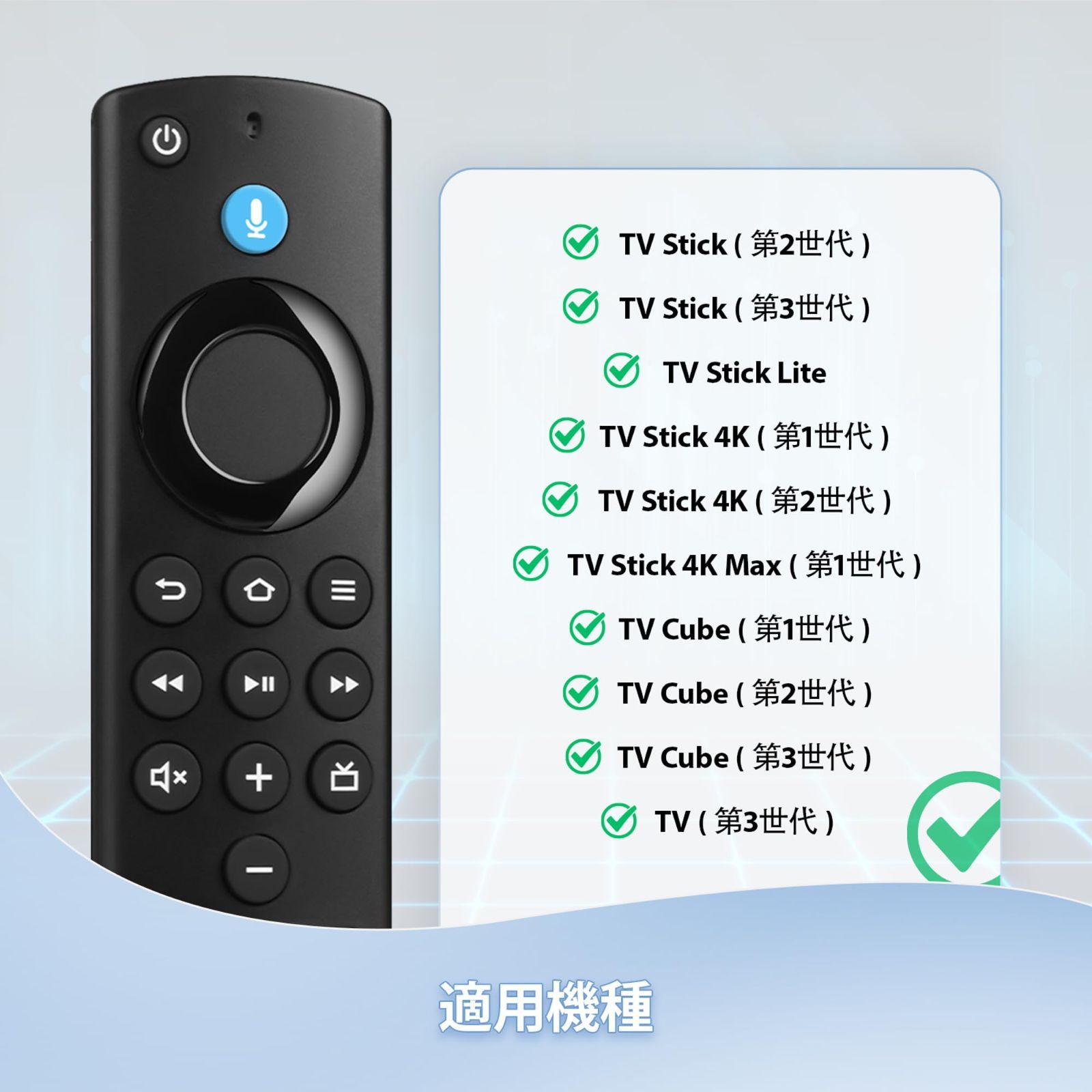 新着商品】Fire-TV Cube第1&2世代対応 Max/Lite 音声認識機能付き 第2