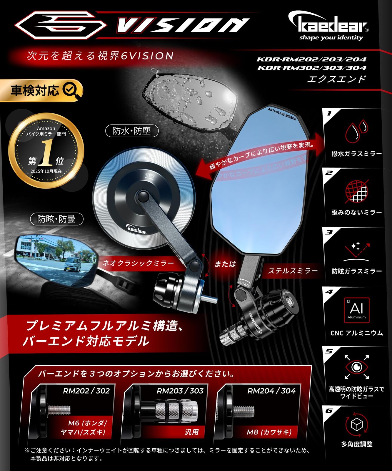 新品 Kaedear(カエディア) バイク ミラー バイクミラー 折りたたみ 
