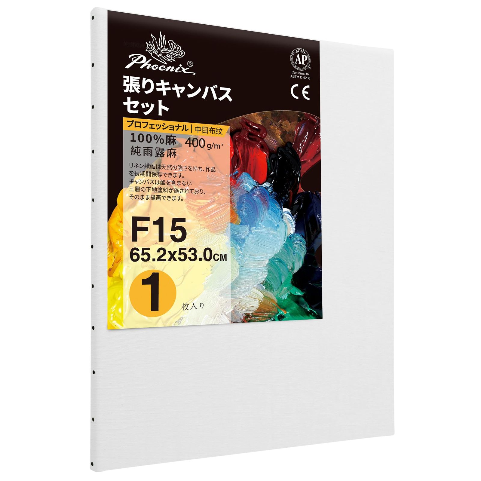 新品 PHOENIX 全麻 中目?布面 張りキャンバス F15 (65.2cmX53.0cm) 1枚