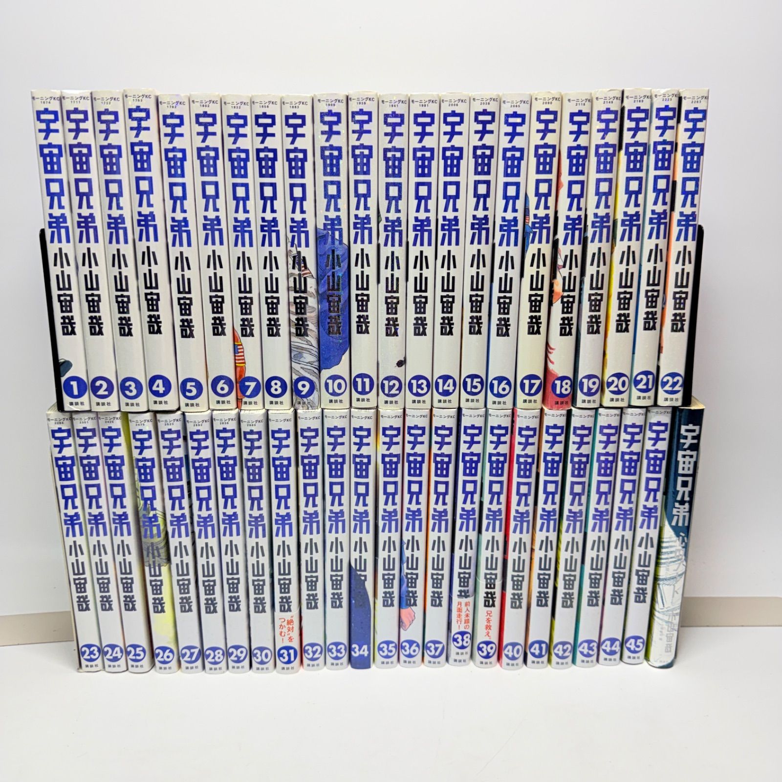 46冊 宇宙兄弟 全巻セット 1〜45巻 心のノート 宇宙兄弟 全45巻 心の