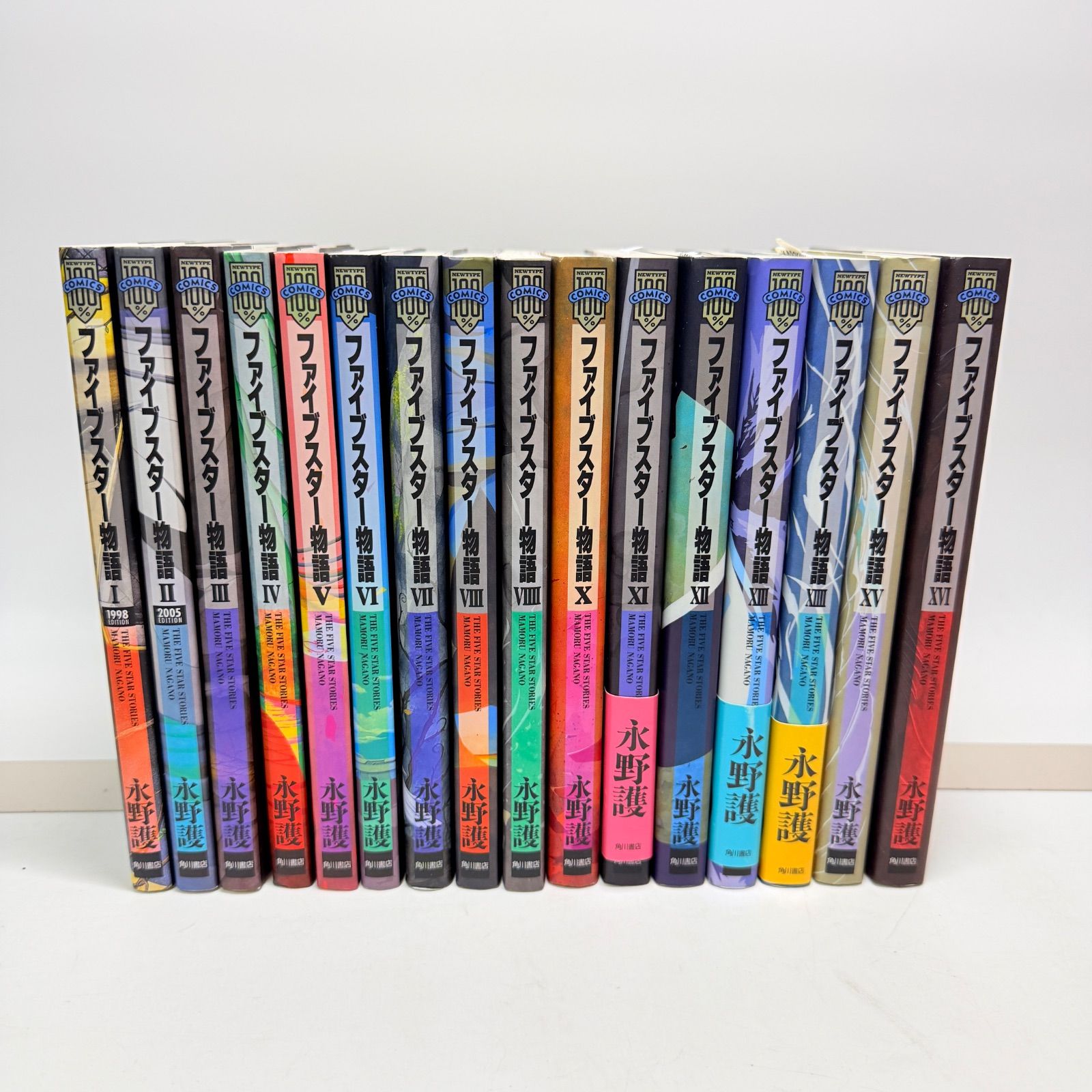 ファイブスター物語　1-16巻セット ファイブスター物語 1-16巻セット - メルカリ