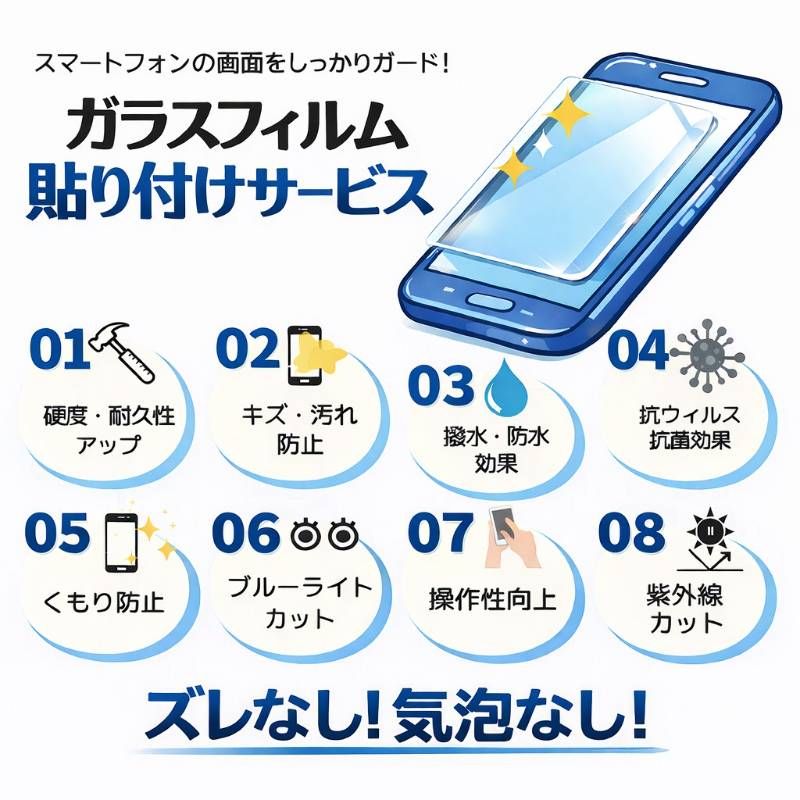 iPhone11Pro 256GB シルバー SIMフリー 動作確認済 新品バッテリー100
