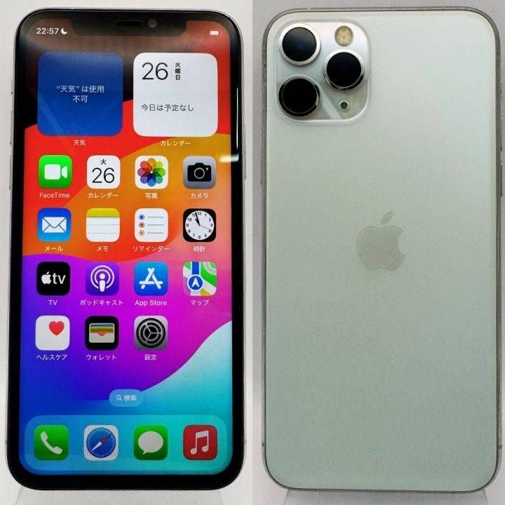 iPhone11Pro 256GB シルバー SIMフリー 動作確認済 新品バッテリー100