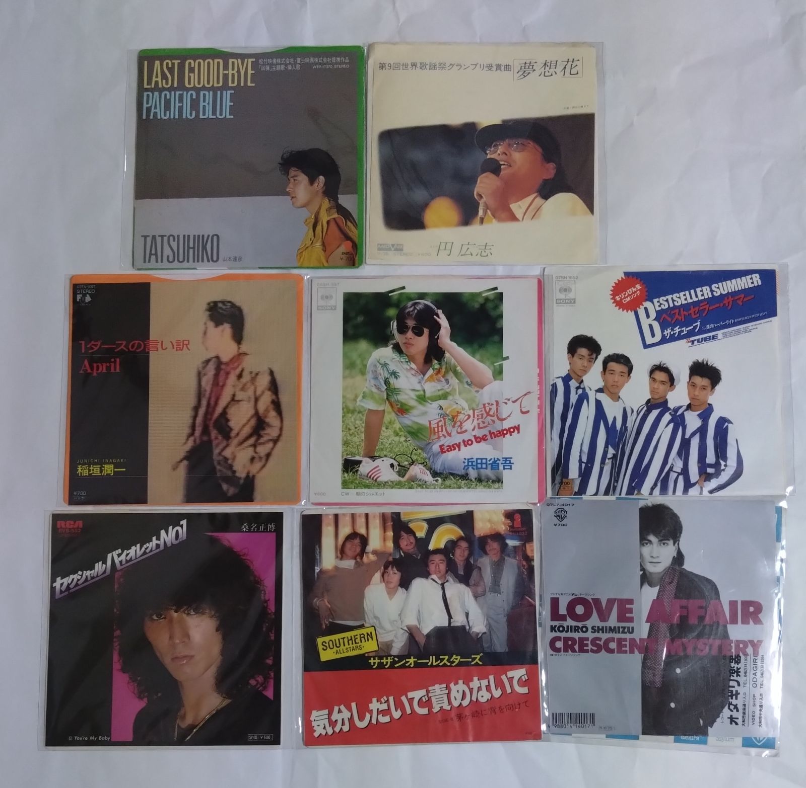 レコードまとめ売り⑤】 シングルレコード邦楽8枚セット 状態いろいろ