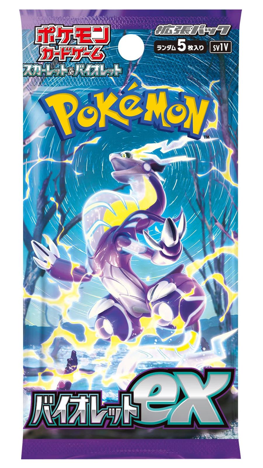 ポケモンカードゲーム スカーレット&バイオレット 拡張パック