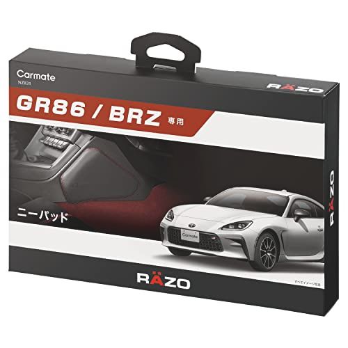 カーメイト(CARMATE) 車用 ニーパッド トヨタ GR86 / スバル BRZ 専用 コーナリング 安定 レッドステッチ NZ831ts
