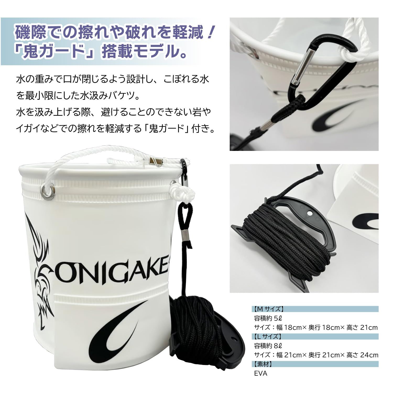 ハヤ購入 新品 ハヤブサ(Hayabusa)YC 214G 鬼掛 水汲みバケツ L 10.ホワイト